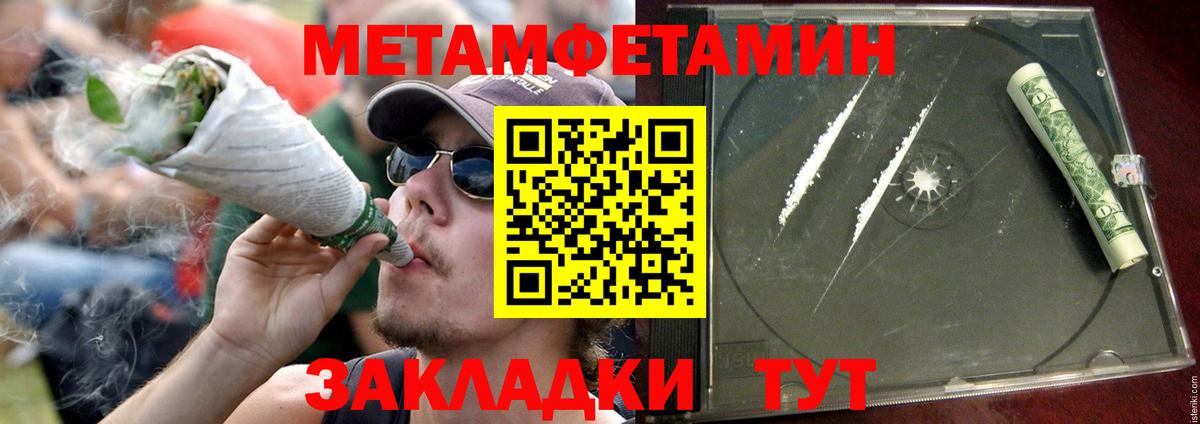 Амфетамин  Вход с VPN  Новоалтайск  АМФЕТАМИН 97% 