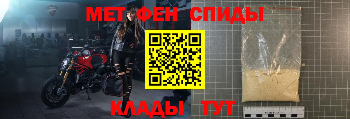 Amphetamine 98% Новоалтайск