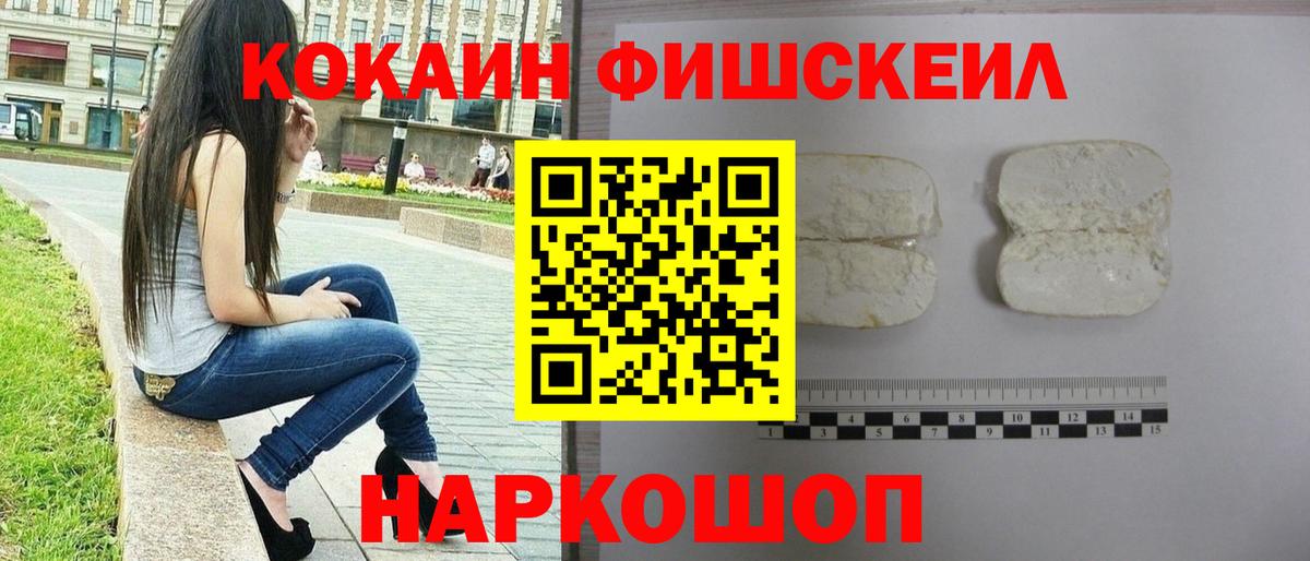 Новоалтайск  COCAIN  Вход с VPN  COCAIN 99% 