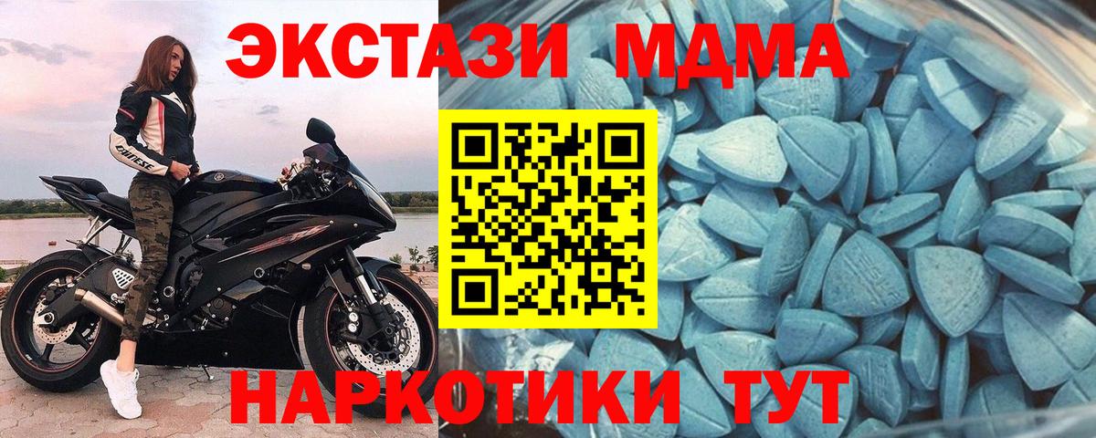 Экстази VHQ Новоалтайск