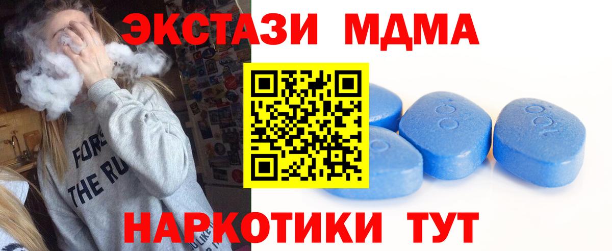 Ecstasy VHQ  Вход с VPN  Ecstasy Punisher  Новоалтайск 