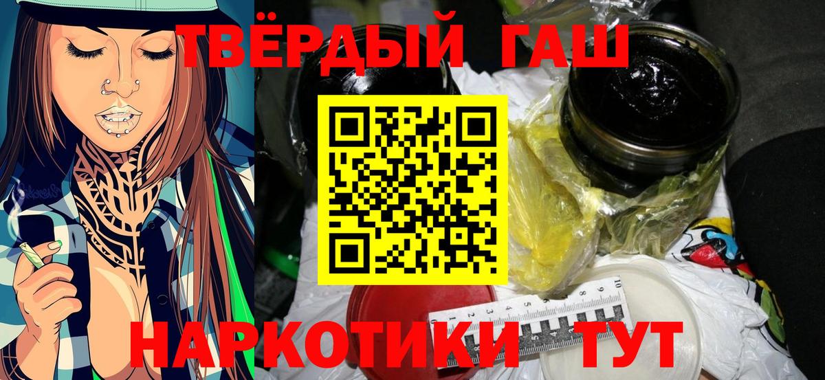 Гашиш индика сатива Новоалтайск