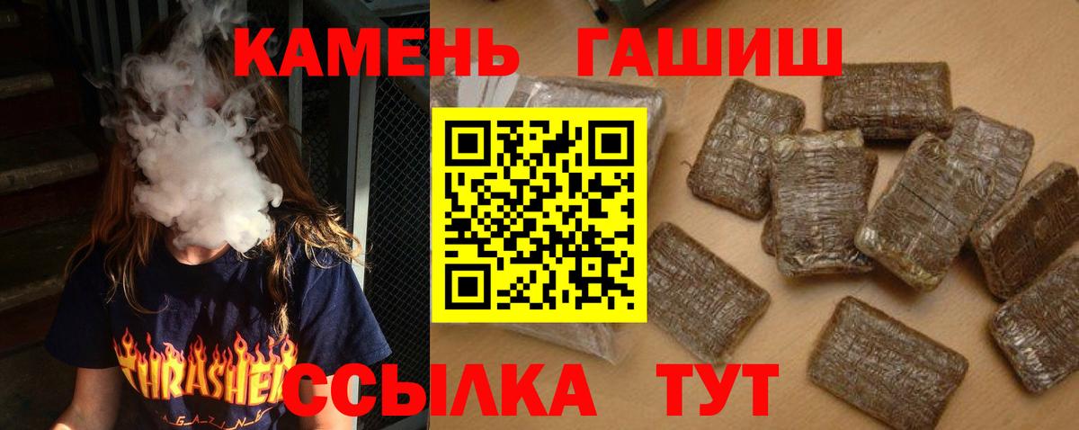 Новоалтайск  ГАШ  Вход с VPN  ГАШ ice o lator 