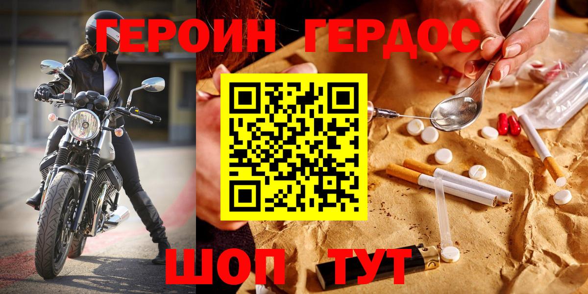 МЕФ кристаллы  Вход с VPN  ГАШ  ЭКСТАЗИ  Новоалтайск  Магазин наркотиков  Бошки Шишки  Кокаин 