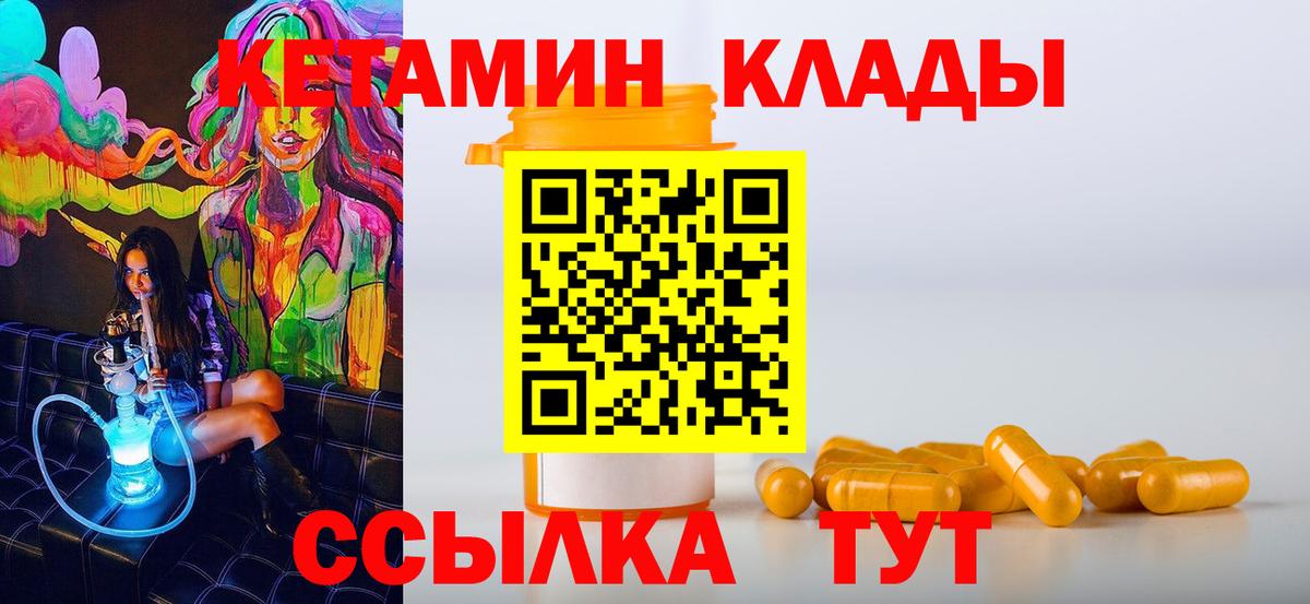 Меф Новоалтайск