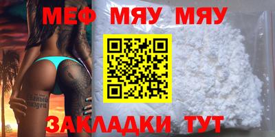 гидра Туймазы