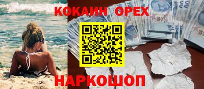синтетический гашиш Тула