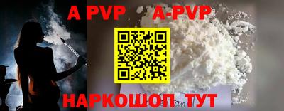 гидра Туймазы