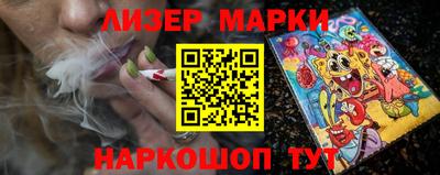 синтетический гашиш Тула