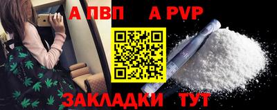 синтетический гашиш Тула