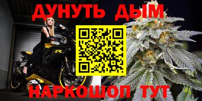 синтетический гашиш Тула