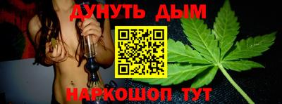 синтетический гашиш Тула