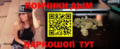 синтетический гашиш Тула