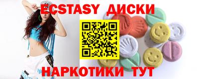 mdma Тулун