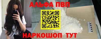 гидра Туймазы