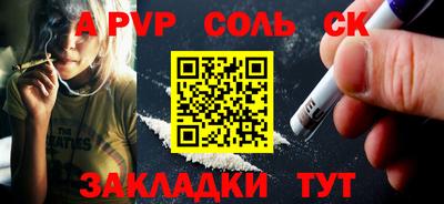 синтетический гашиш Тула