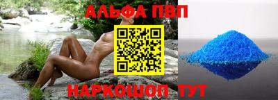 синтетический гашиш Тула