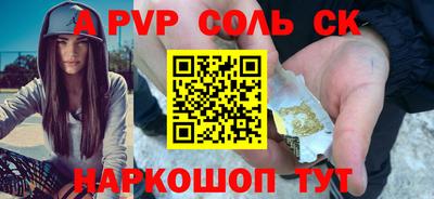 синтетический гашиш Тула
