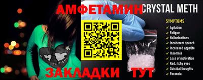 гидра Туймазы