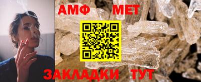 гидра Туймазы