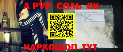 гидра Туймазы