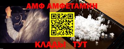 гидра Туймазы