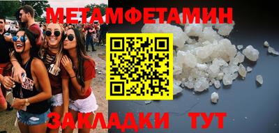 гидра Туймазы