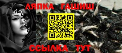 синтетический гашиш Тула
