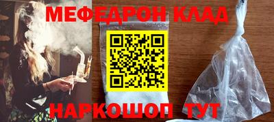 mdma Тулун