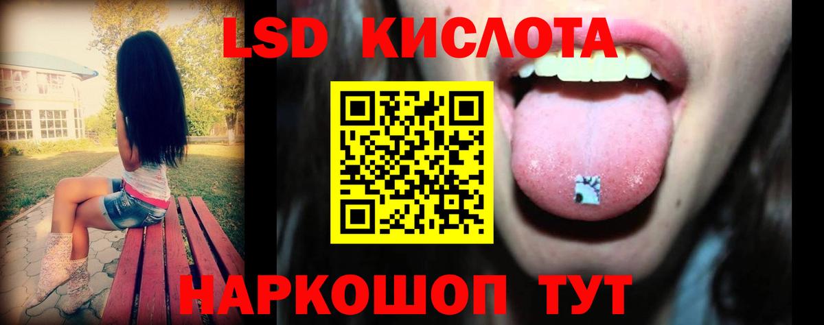 Новоалтайск  Лсд 25 экстази ecstasy  Вход с VPN 