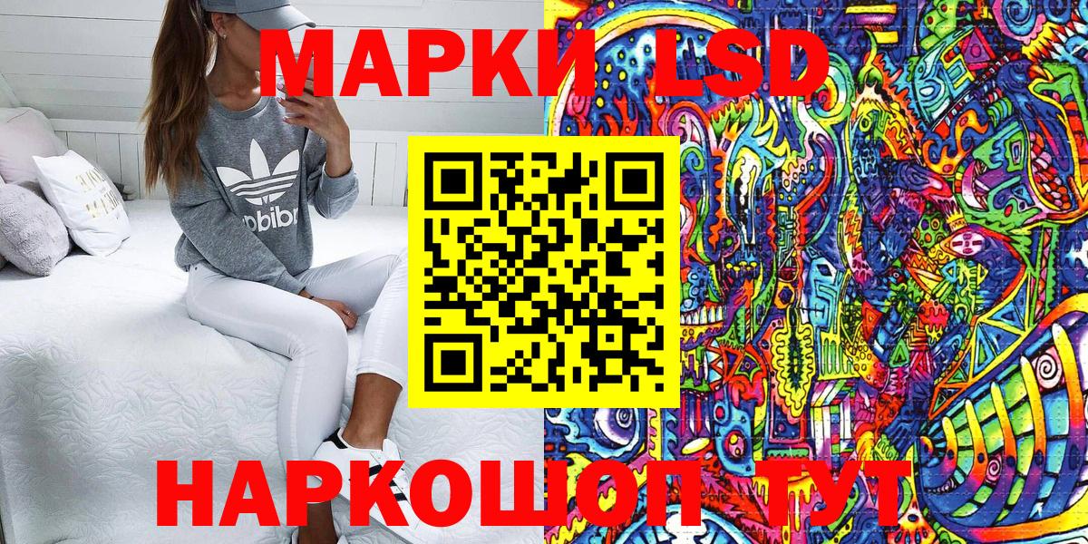 Марки NBOMe  Вход с VPN  Марки NBOMe 1,8мг  Новоалтайск  Марки NBOMe 1,8мг 